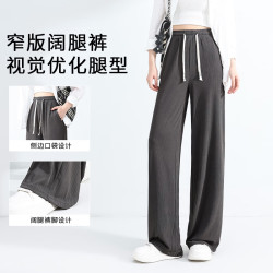班尼路 冰感凉爽 阔腿裤