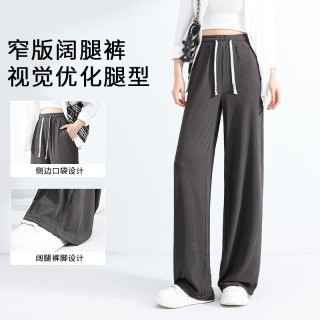 班尼路 冰感凉爽 阔腿裤