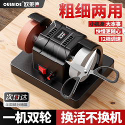 欧莱德 多功能电动抛光机 220V 砂轮机