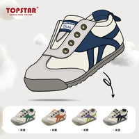 TOPSTAR 秋季爆款时尚新款软底儿童运动鞋室内鞋休闲入园鞋2042