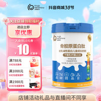 金斯健贝 儿童奶粉钙铁锌DHA初乳碱性蛋白全营养奶粉3岁以上400g