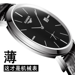 GUANQIN 男士机械手表 真皮超薄款
