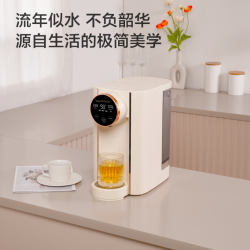 碧云泉 台式净饮机C3M家用小型一体机反渗透净水机直饮机