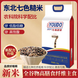 优道 东北七色糙米 100g*3+30g*2