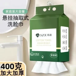 韩奏 洁面洗脸巾 珍珠纹加厚吸水 1卷