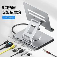 百幻 拓展坞千兆网口usb3手机平板多功能桌面折叠铝合金支架