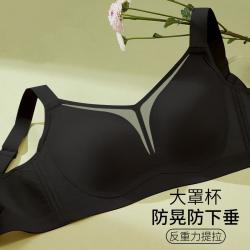 婷美 兔耳朵杯提拉收副乳防下垂胸罩透气舒适内衣大罩杯
