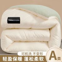 艳阳天 被子夏凉被加厚被芯棉被空调被宿舍可机洗春秋被家正品可夏季通用