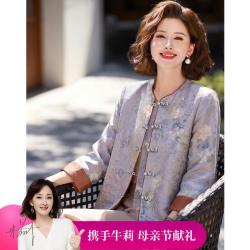 福玛玛 夏轻奢送妈妈装中老年宽松透气女上衣
