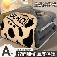 艳阳天 冬季加厚绒感被子宿舍单人保暖学生冬被牛奶绒加绒被芯棉被雪花绒