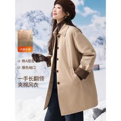 沫晗依美 春春秋英伦风休闲微皱肌理感翻领袖口撞色风衣
