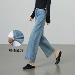 ESE-Y 女士遮肉显瘦大码阔腿牛仔裤 春款