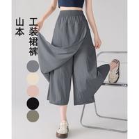 ONE MORE 女士工装裙裤 2025
