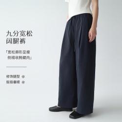 初棉 侧收褶显瘦显高九分香蕉裤女 26新款松紧腰通勤百搭休闲弯刀裤
