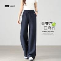 韩都衣舍 阔腿裤女2026夏款显瘦高级感松弛休闲裤