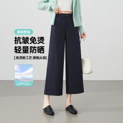 ESE-Y 女士八分阔腿裤 春季新款休闲裤