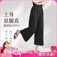帕丝特 中老年女装松紧腰阔腿裤