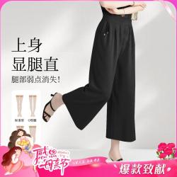 帕丝特 中老年女装松紧腰阔腿裤