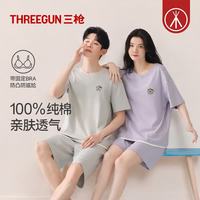  THREEGUN/三枪 纯棉 女士睡衣套装 女士-紫色（带胸垫） L