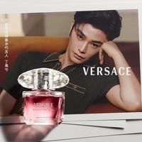 VERSACE 经典晶钻女士淡香水 EDT 30ml