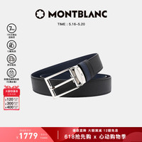 万宝龙 男士牛皮针扣腰带 118438 黑色/靛蓝色