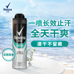 舒耐 男士淡雅绅士爽身香体喷雾 150ml