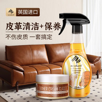 移动端、京东百亿补贴：Newbark 英国皮革清洁剂护理剂真皮沙发清洗剂皮衣保养油皮具保养上光