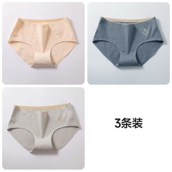 浪莎 女士纯棉透气中腰无痕三角内裤3条