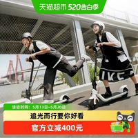 九号 电动滑板车成人便携折叠上班代步E2