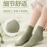 勋阳宇乐 袜子女糖果色四季款袜子女士