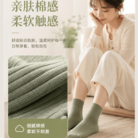 勋阳宇乐 袜子女糖果色四季款袜子女士吸汗透气亲肤中筒袜