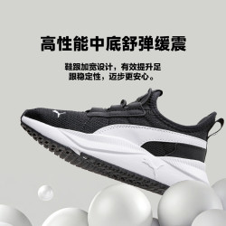PUMA 透气一脚蹬 黑色 31码 儿童运动鞋
