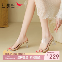 红蜻蜓 女鞋优雅透明高跟凉鞋 夏季外穿拖鞋休闲百搭粗跟凉拖女士高跟鞋