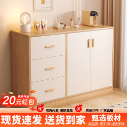 普派 斗柜家用收纳柜卧室储物柜靠墙落地床尾置物柜阳台柜五斗柜立柜  力荐樱桃木色+白100cm