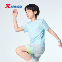特步 儿童短袖T恤 纯棉吸汗 天际蓝 130