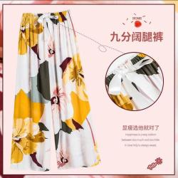 QITA 40支棉绸休闲阔腿裤新款夏季女宽松大码阔腿裤九分裤女可外穿