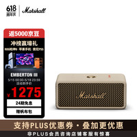 Marshall 防尘防水 便携式无线蓝牙音箱  油彩白