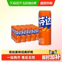 移动端：可口可乐 芬达碳酸饮料经典烟花装汽水整箱 马年烟花礼盒 图案