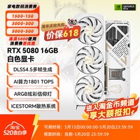 移动端：索泰 DLSS 4 独立显卡