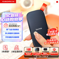 闪迪 E30 极速版 USB3.2 移动固态硬盘 Type-C 2TB 黑色