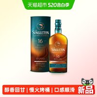 移动端：苏格登 慢焙16年 单一麦芽苏格兰威士忌