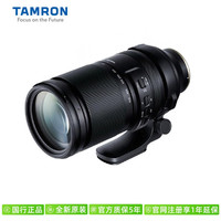 移动端：腾龙 A057 150-500mm F/5-6.7 Di III VC VXD防抖 打鸟体育超长焦