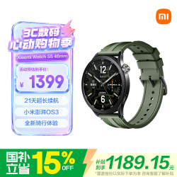 小米 Watch S5 智能手表 锻造碳 46mm