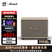 Marshall 无线蓝牙音箱  奶白色