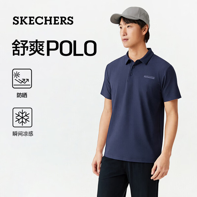 京东百亿补贴：斯凯奇 【凉感速干】男士防紫外线短袖POLO衫 UPF50+ 多色可选 P226M114