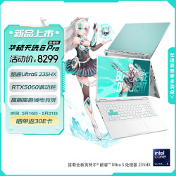 华硕 高色域 游戏笔记本电脑