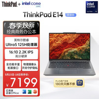ThinkPad E14 Gen 6 AI PC 笔记本电脑  Core Ultra5 125H 集成显卡 Ultra 银色 2240*1400 60Hz 32GB 1TB