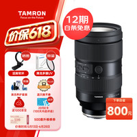 腾龙 A058 35-150mm F2 远摄变焦镜头 索尼FE卡口 82mm