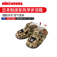 MIKI HOUSE 日本制 儿童凉鞋  15 内长15cm （适合脚长14.5cm）