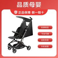 百亿补贴：Lecoco t2max轻便折叠婴儿车宝宝旅行口袋推车遛娃神器可登机